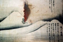 宝永4年（1707年）に富士山で起きた大噴火、宝永の大噴火は山腹に火口が開いた