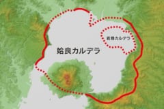 雄大な桜島が小さく見えてきそうな姶良カルデラ