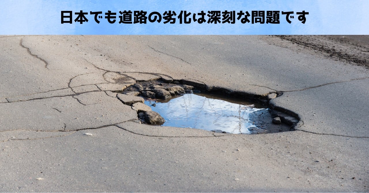 胞子含有型の自己修復アスファルトは道路の穴を防止できる