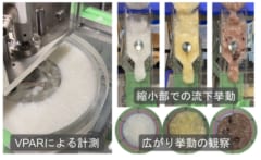 【お粥の科学】とろみの解析で嚥下障害の患者を救うの画像 3/5