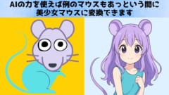 欲望をコード化する時代の倫理