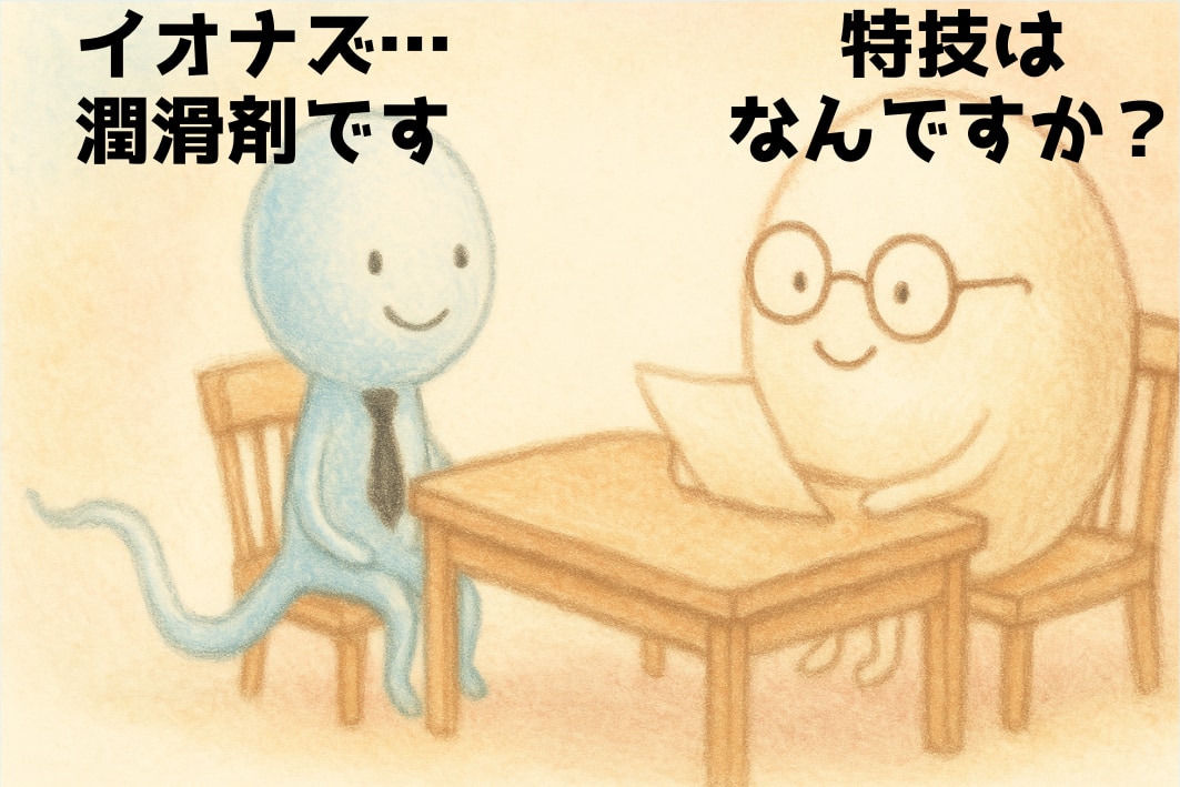 卵子は「ガチ採用面接」を行っている――最速だけじゃ足りない受精の真実