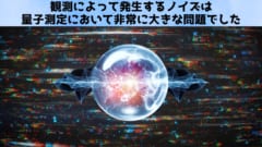 量子世界では鏡の中心で本物と鏡像が溶け合う観測不能ゾーンが発生するの画像 2/4