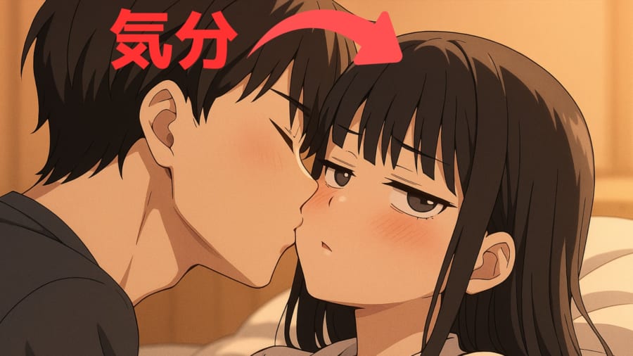 “愛のキス”は薬か毒か──見えてきたメカニズム