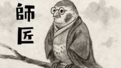 鳥が教えてくれた「学びの本質」――鍵は扁桃体と社会性