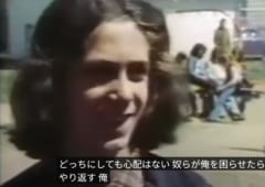 直感とは逆効果!?アカデミー賞を獲った少年犯罪抑止プログラム「Scared Straight!」の画像 3/4
