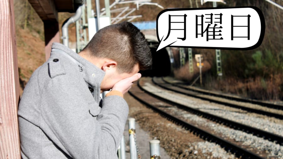 「月曜日の憂鬱」の謎―なぜ私たちは日曜夜に憂鬱になる?