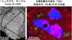 小惑星リュウグウから「太陽系最古の岩石」を発見、約45億6730万年前の画像 3/3