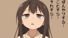 『ネガティブ思考』の負の連鎖を断ち切るための処方箋