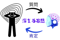 【AI精神病】専門家が「AIが妄想を増長させている」と警告の画像 3/4