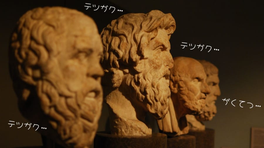 どこまで言える?伸びの意味