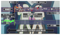 カラオケのように漫才を演じられる「漫才カラオケ」を開発の画像 2/2