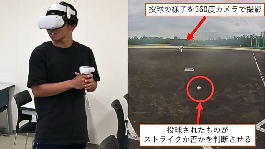 最強のバッターは『見極めの達人』？―選球眼を科学で解明する