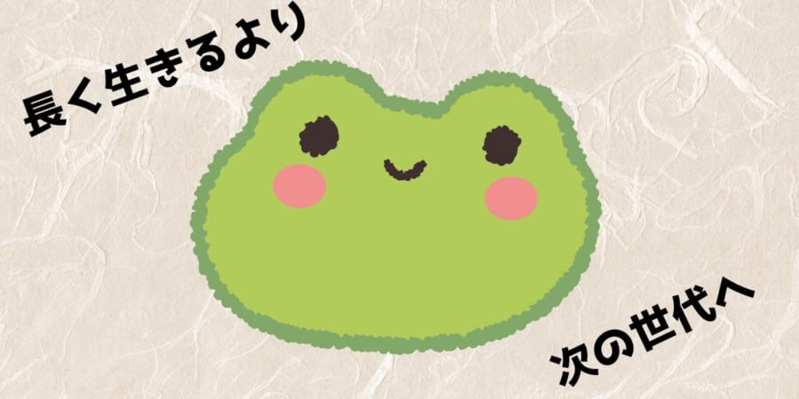 致死性の病原菌に犯されたカエルは「ガンギマリジャンプ」をする