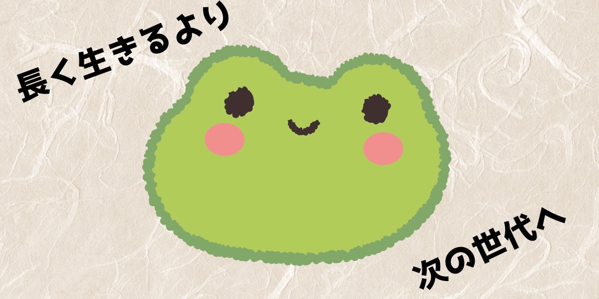 致死性の病原菌に犯されたカエルは「ガンギマリジャンプ」をする