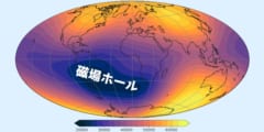 地球の磁気バリアに「大穴」――ここ11年で急拡大していた模様