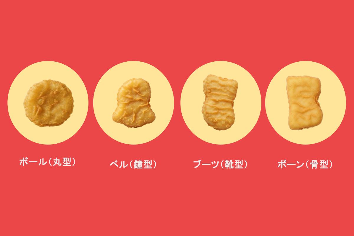 同じ食べ物を食べると飽きてしまう