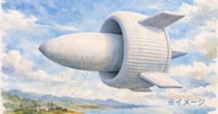 高度2000mに浮かぶ飛行船型の「空中風力発電」の画像 1/1