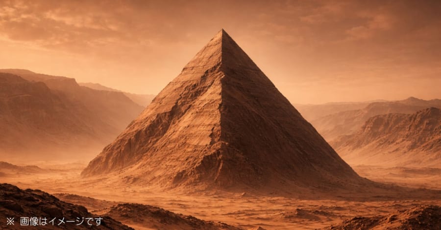 火星でピラミッドを発見？ NASAが撮影した謎の構造物の正体とは