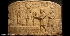 ローマ皇帝が「ファラオ」として描かれていたーー古代エジプトの石碑を発見の画像 1/2