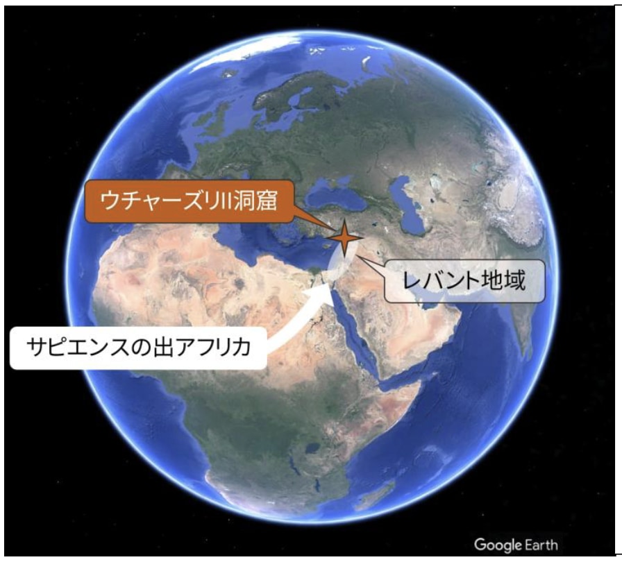 現生人類とネアンデルタール人は「ある価値観」を共有していたの画像 2/4