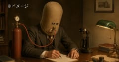100年前の”奇妙”な集中ヘルメット「アイソレーター」の画像 1/1