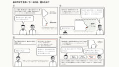 鼻も水に潜る暮らしに適応したのかもしれない