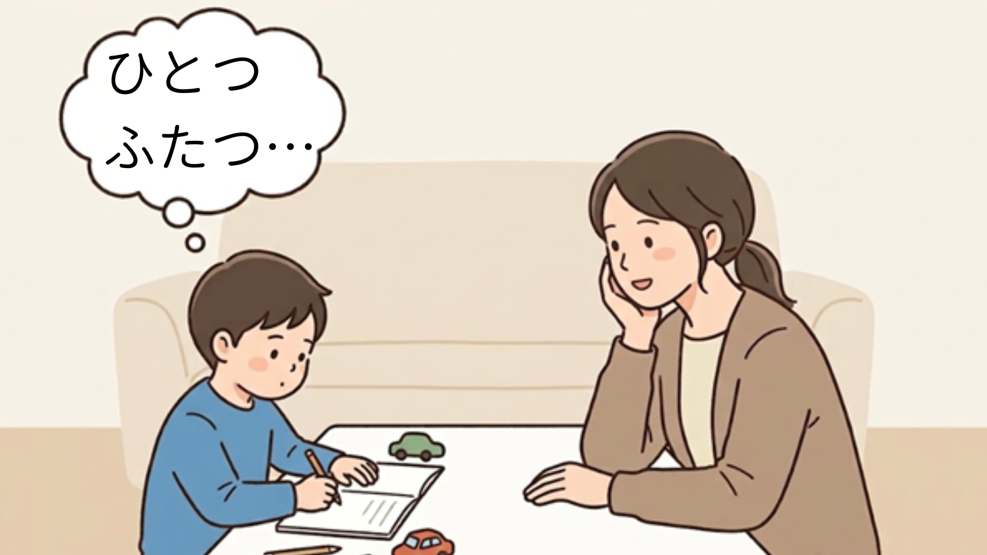 子どもの「頭の中の言葉」の発達は、1から5まで数えることで測れる可能性―心の中で数字を数えられるのはいつごろ？