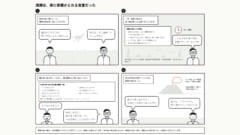 水中に潜ると食料が豊富に得られる