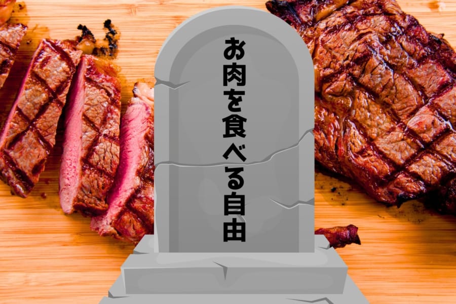 刺されると「お肉」が食べられなくなるマダニ